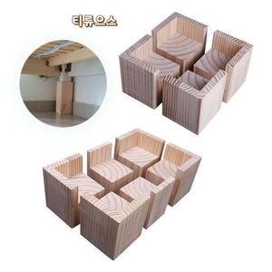 원목 책상 높이기 가구 다리 프레임 침대 발 받침 높이 조절 5cm 20cm 티류으스