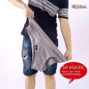하이웨스트 남자 삼각팬티 모달 반바지 루즈핏 빅사이즈 노인바지 통통튀 티류으스