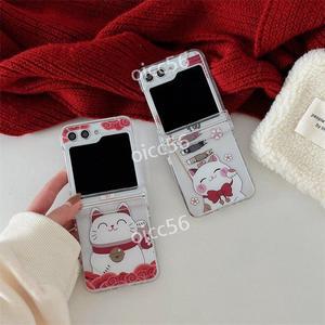 화장실비상벨 진동벨세트 귀여운 행운의 고양이 타임벨 콜벨