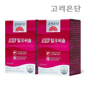 [본사직영] 고려은단 퓨어 밀크씨슬 120정 X 2개 (8개월)