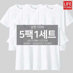 5장1세트 남성 여성 순면100% 무지 라운드 반팔 무지티 기본티 티셔츠 흰티 면티 반팔