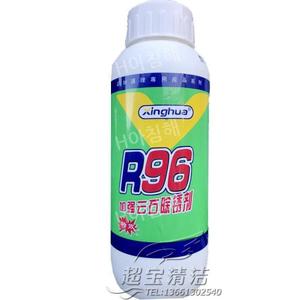 티류으스 자전거세척제 R96대리석 녹제거제 운석 오염제거 석재 노란피부없애기 녹제거