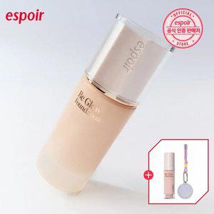 에스쁘아 비글로우 NEW 파운데이션 (+ 공용기/로프키링/미니 파운데이션)