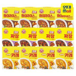 오뚜기 3분카레 순한맛8+짜장8+하이라이스8