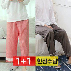 30%즉시할인_보온조끼/남여파자마/잠옷/홈웨어/커플잠옷/피치기모/특면/샤무즈/간절기