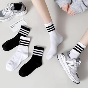 삼선 양말 20개 세트 남녀 공용 학생 선물