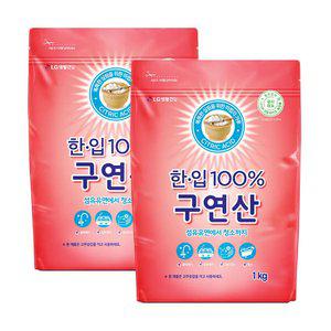[내일도착]한입 100% 구연산 1kgx2개