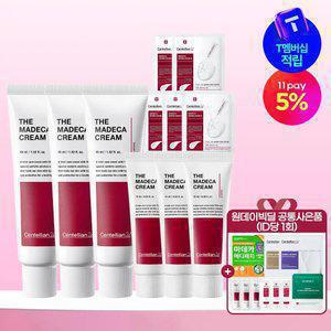 [본사직영] 더 마데카크림 45ml 3개 + 15ml 3개 + 인텐시브 마스크팩 5매