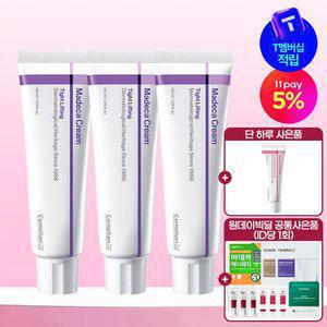 [본사직영] NEW 마데카크림 타이트 리프팅 50ml 3개