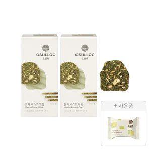오설록 말차 비스코티 칩 100g, 2개 + 증정(그린티웨하스 17g, 1개)