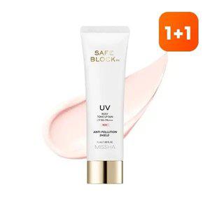 [1+1][미샤] 세이프블록 RX 로지 톤업 선 SPF50+/PA++++ 50ml