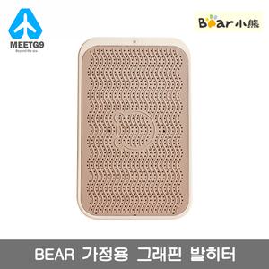bear 전기 발난로 발히터 사무실 가정용베이지 DNQ-A02X1/DNQ-C03J1/DNQ-E01G1