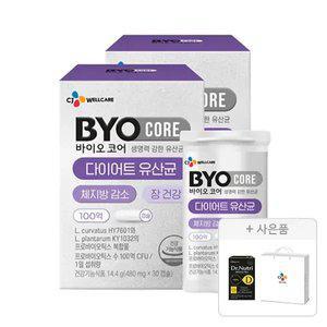 CJ바이오코어 다이어트유산균, 30캡슐, 2개+증정(닥터뉴트리 비타민D 맥스 2개월분, 6