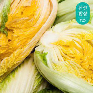[최종혜택가28,930원]해남 절임배추 20kg 7~10포기/국산 천일염 사용 /11월7일부터 예