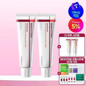 [본사직영] 마데카크림 타임리버스 50ml 2개