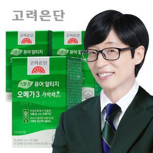 [본사직영] 고려은단 식물성 퓨어 알티지 오메가3 기억력+ 60캡슐 X 3개 (3개월분)