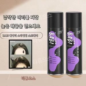 1+1/2+2 지속력 200 헤어 픽서 헤어 볼륨 에센스여자 폭신폭신헤어스프레이 티류으스