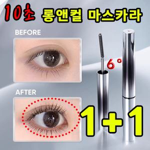 [6° 컬링 타입] 10초 롱앤컬 마스카라 메탈 브러쉬 투톤 마스카라 워터프루프 마스카