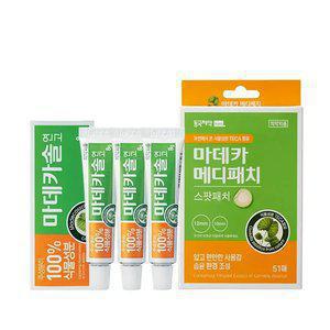 [동국제약] 마데카솔 연고 3개 + 패치 택1 (스팟51매/프리컷2매/탄력밴드40매+방수밴드