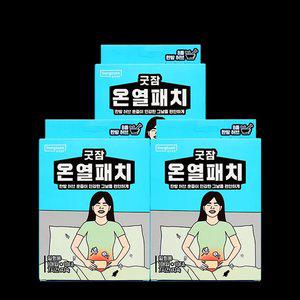 [본사직영] 굿잠 온열패치 10매입 3박스
