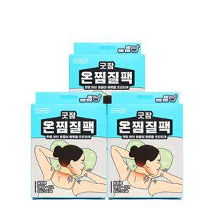 [본사직영] 굿잠 온찜질팩 5입 (목) 3박스