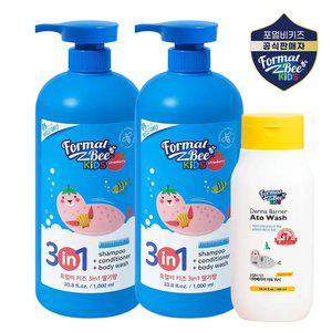 포멀비 키즈 3in1 딸기향 1000ml 2개+ 아토워시 300ml