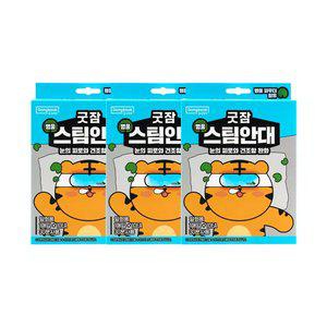 굿잠 병풀 스팀안대 10입 3박스