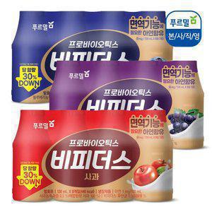 푸르밀 비피더스 사과/포도/블루베리 혼합 130ml, 24개입