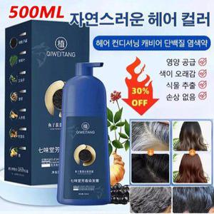 500ml 골드 캐비어 단백질 염색약 단백질 크림 염모제 원래 헤어 컬러를 쉽게 커버할