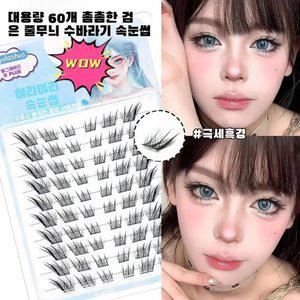 JUELREOU 노글루속눈썹 구미호 속눈썹 여우 속눈썹 7-12mm