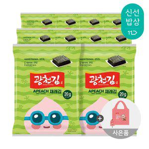 [광천김x카카오프렌즈] 전장김 20g x 10봉 + 장바구니