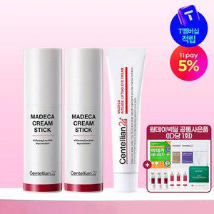[본사직영] 마데카 크림스틱 2개 + 리프팅 아이크림 15ml 1개