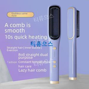 볼륨 매직기 드라이기 뿌리 고데기 휴대용 미니 글램팜소 고대기 티류으스