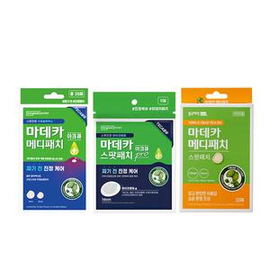 [메디패치 3종세트] 아크큐 프로9매+아크큐38매+스팟33매