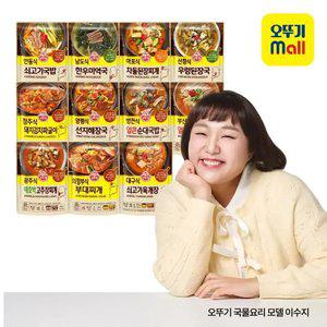 [본사직영][3+3] 오뚜기 BEST 국탕찌개 12종 골라담기 모음전