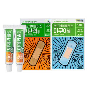 마데카솔 연고 8g 2개 + 탄력밴드 20매입 1갑 + 방수밴드 10매입 1갑