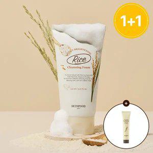 [스킨푸드] [혜택가10,450원] [2개] 라이스 브라이트닝 클렌징 폼150ml + (증정)캐롯릴