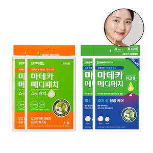 마데카 메디패치 스팟패치 2개 & 아크큐 2개 세트구성(스팟 51매입 2개+아크큐 69매입