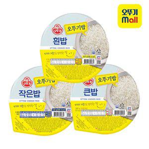 [본사직영] 오뚜기 오뚜기밥 크기별 24입 세트 (200g 12개+작은밥 130g 6개+큰밥 300g