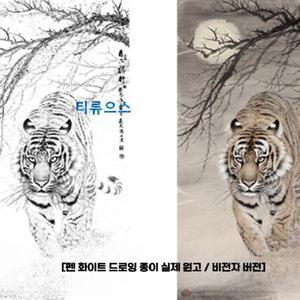 달 밑그림 그리기 밤 민화본 정면 도안 호랑이 민화 티류으스