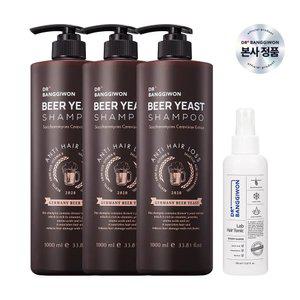 [닥터방기원] 맥주효모 샴푸 1000mlx3+토닉150ml