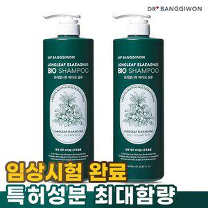 닥터방기원 국립산림과학원특허 보리밥나무 바이오탈모샴푸 1L*2개