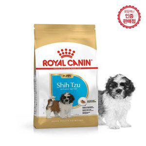 로얄캐닌 강아지사료 시츄 퍼피 1.5kg