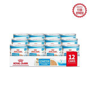 로얄캐닌 강아지사료 스타터무스 마더&베이비독 캔 195g 12개