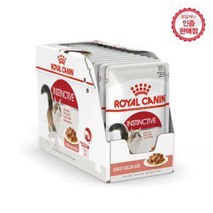 로얄캐닌 고양이사료 인스팅티브 [그레이비] 파우치 85g 12개 (1BOX)