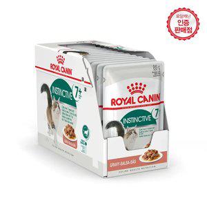 로얄캐닌 고양이사료 인스팅티브 7+ [그레이비] 파우치 85g 12개 (1BOX)