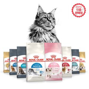 로얄캐닌 고양이사료 베스트 모음전 4kg 10kg 인도어 키튼 에이징 유리너리 라이트웨이