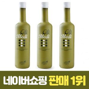 홀푸드스토리 100% 유기농 냉압착 올리브오일 500ml*3병