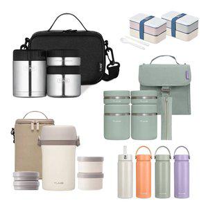 텀스 스텐 보온도시락 3p / 학생 수능 도시락 / 직장인 도시락 / 보온보냉 대용량 텀블