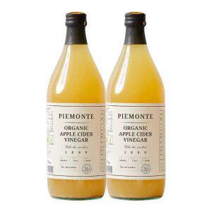 피에몬테 이탈리아 유기농 애사비 1L*2병 (선착순)